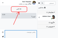 Screenshot from 2020-10-30 17-26-27.png
