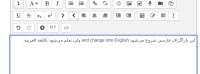 chrome-rtl.png