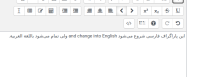 persian-chrome-rtl.png