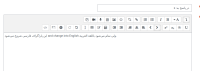 persian-ff-ltr.png