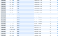 Screenshot 2021-08-20 at 04-33-37 تسجيلات درس الالفية.png