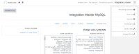MDL-69588_Test 6 Step 9.png